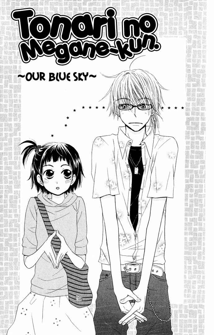 Page 2 Chapter 3 Tonari no Megane-kun.