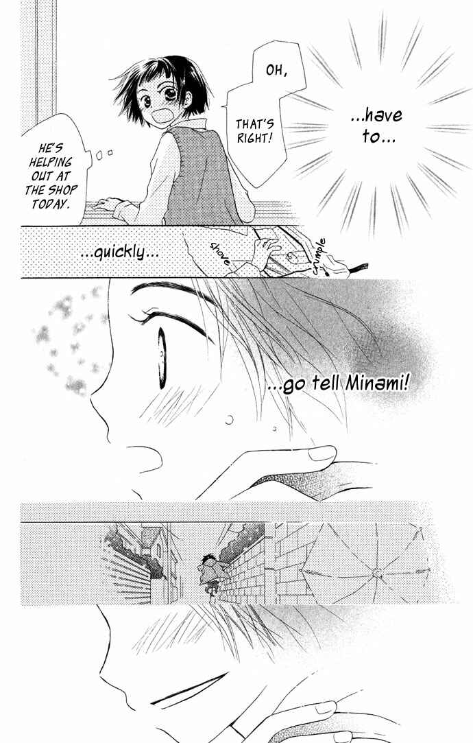 Page 33 Chapter 3 Tonari no Megane-kun.