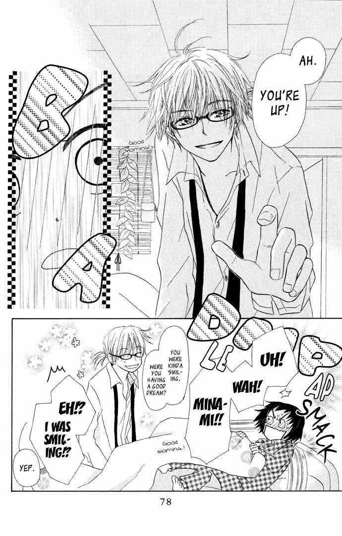 Page 5 Chapter 3 Tonari no Megane-kun.