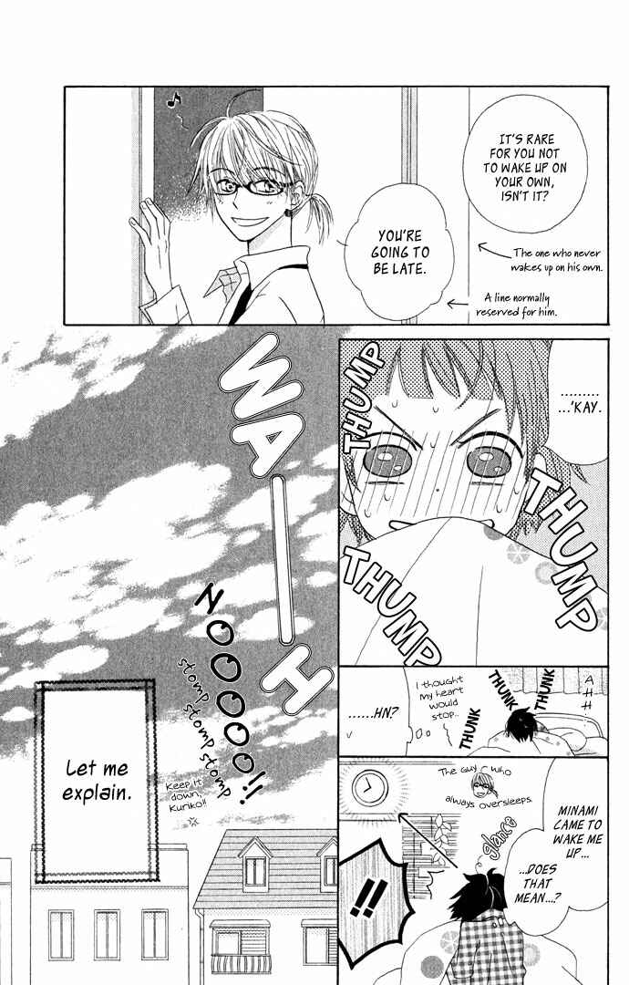Page 6 Chapter 3 Tonari no Megane-kun.