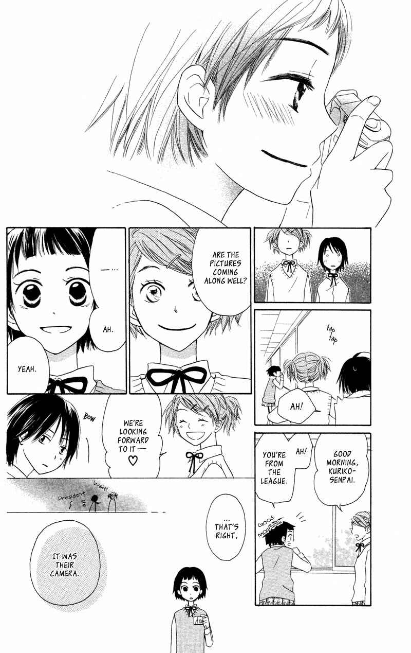Page 17 Chapter 4 Tonari no Megane-kun.