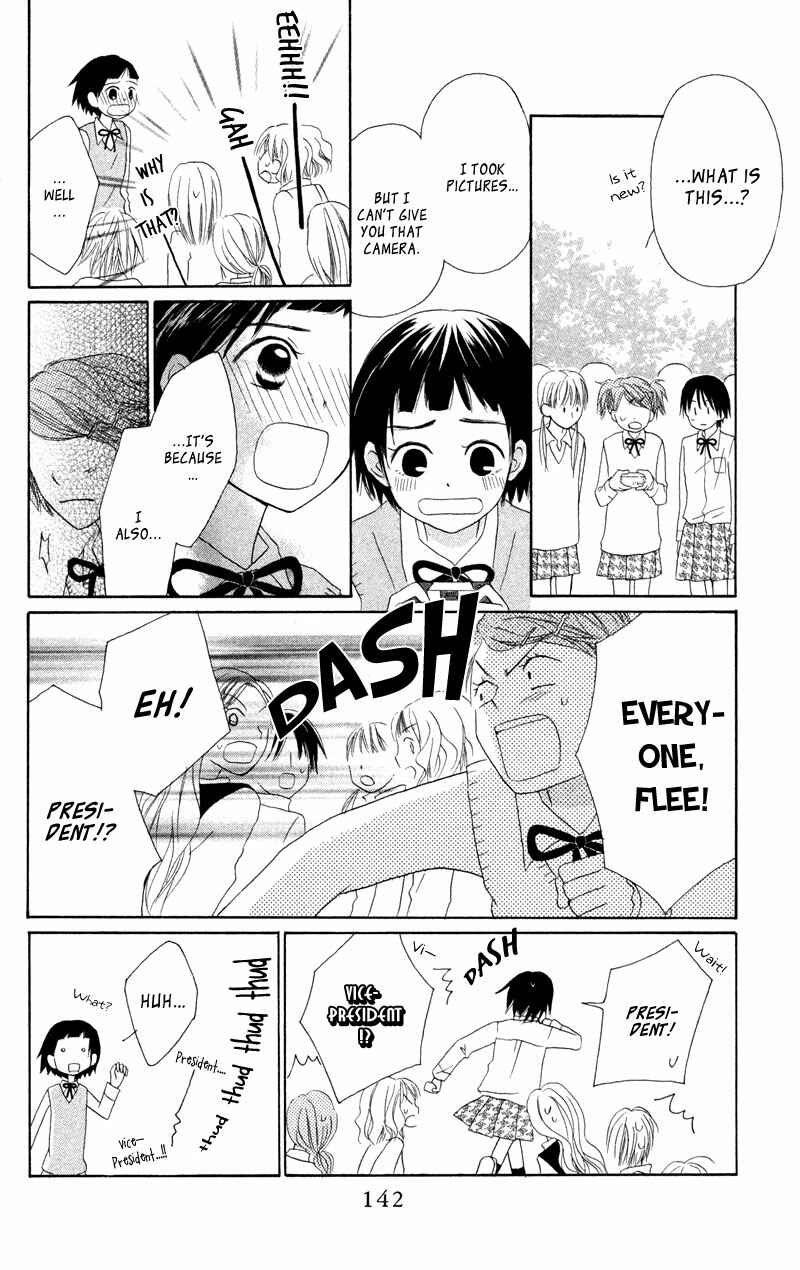 Page 29 Chapter 4 Tonari no Megane-kun.