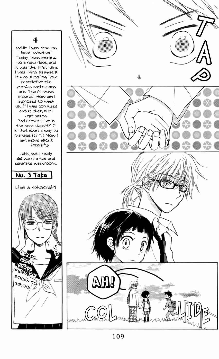 Page 10 Chapter 8 Tonari no Megane-kun.