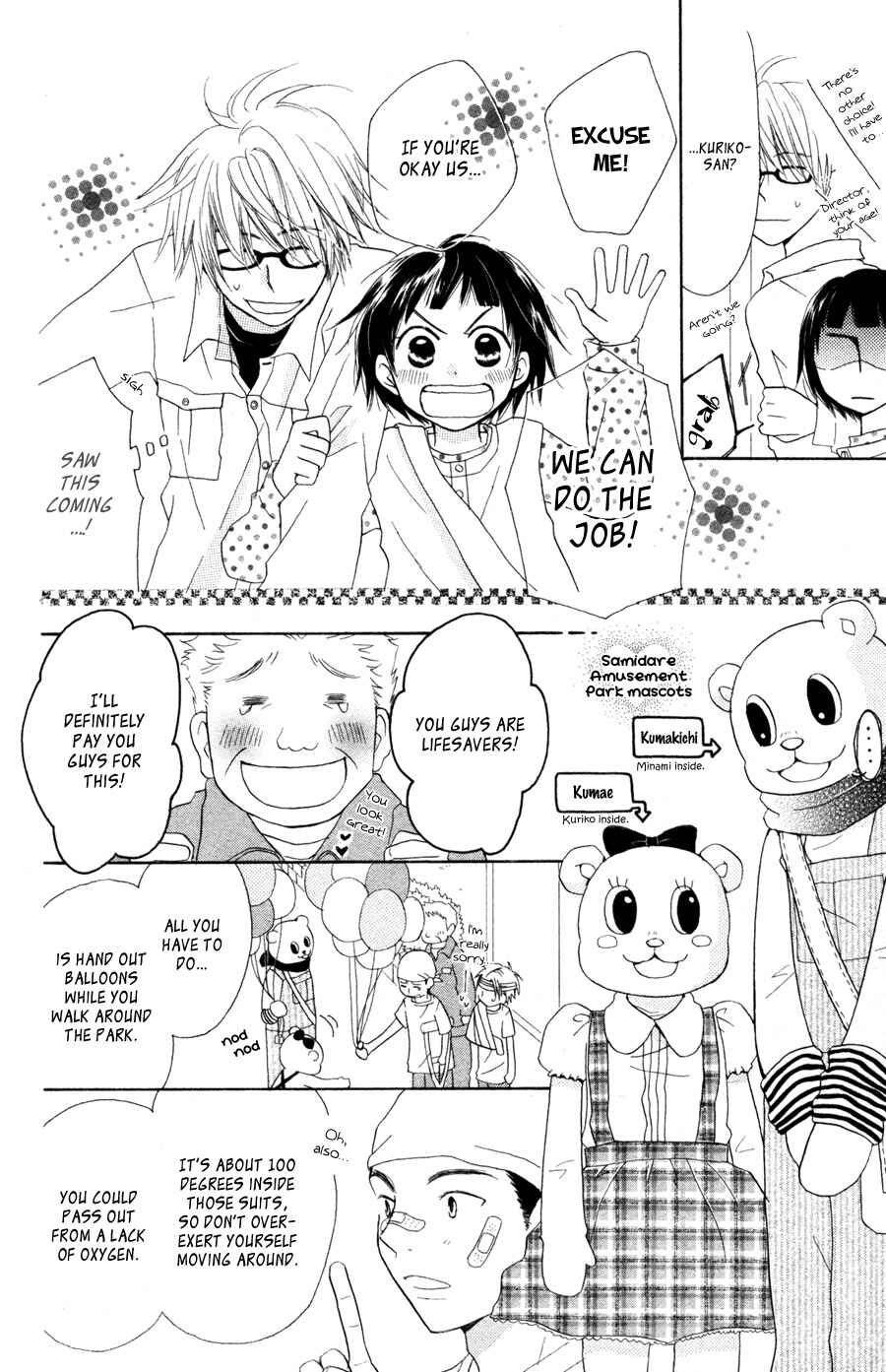 Page 16 Chapter 5 Tonari no Megane-kun.