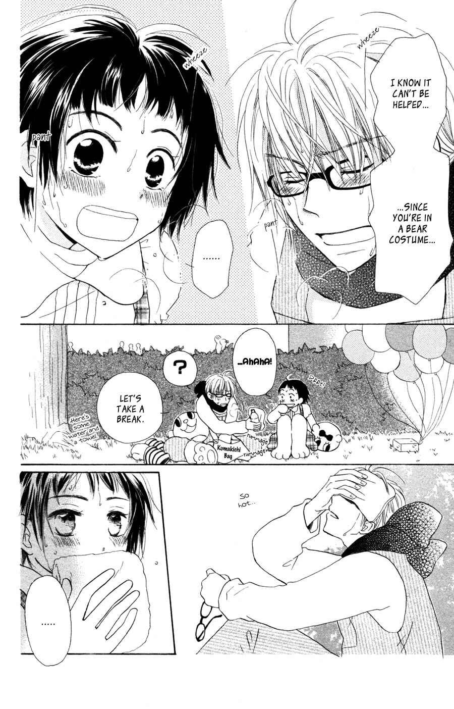 Page 20 Chapter 5 Tonari no Megane-kun.