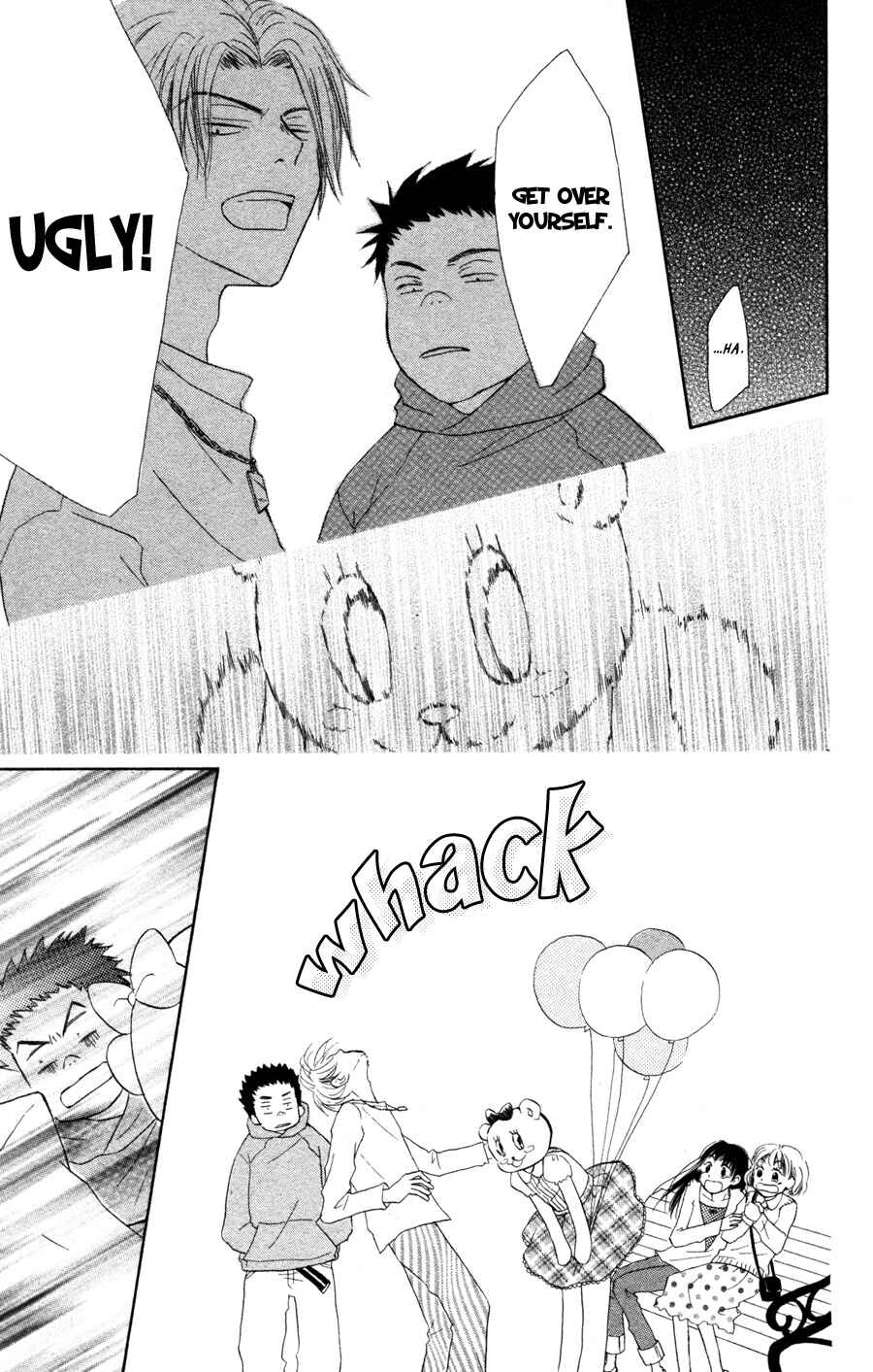Page 25 Chapter 5 Tonari no Megane-kun.