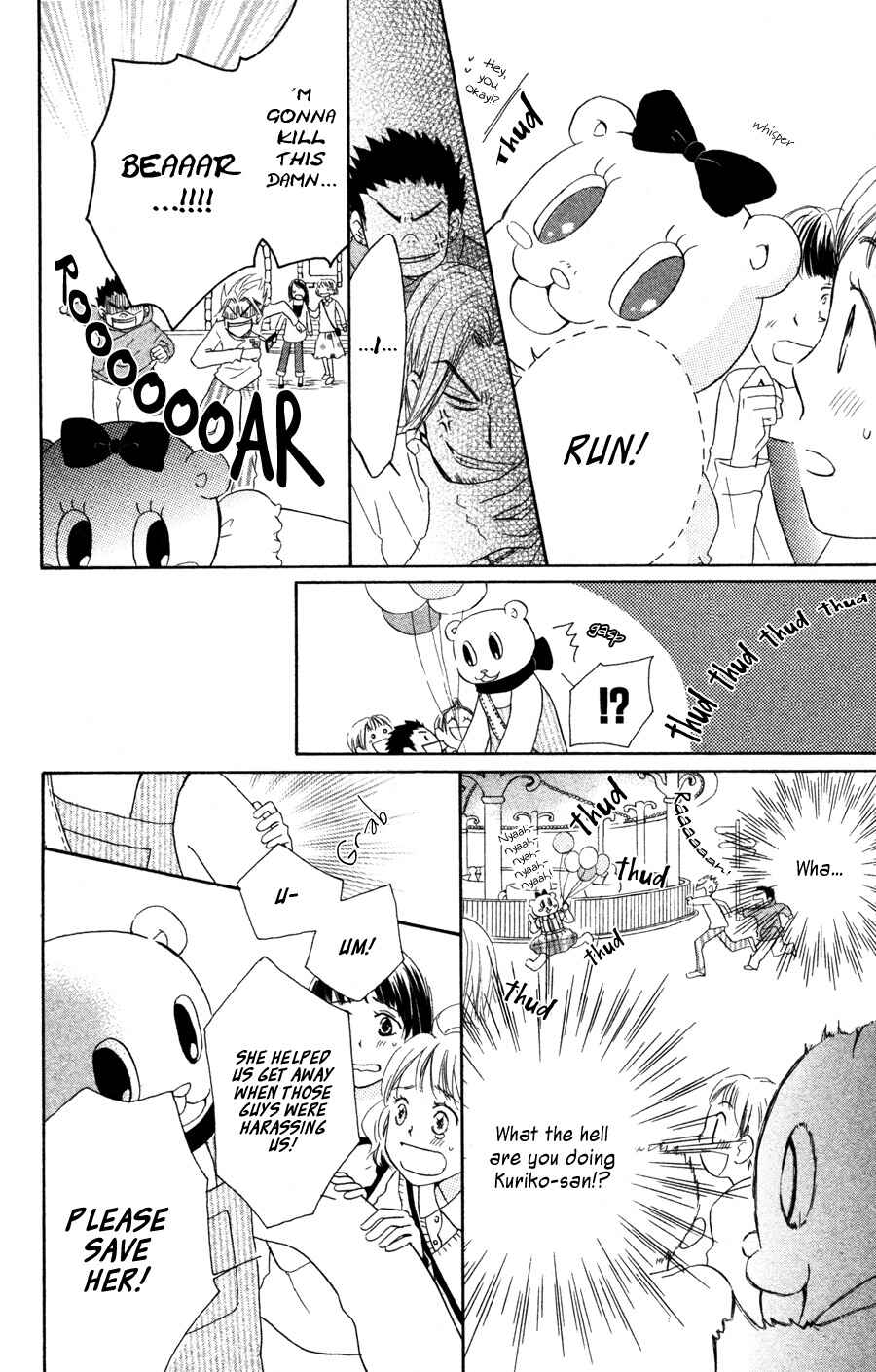 Page 26 Chapter 5 Tonari no Megane-kun.