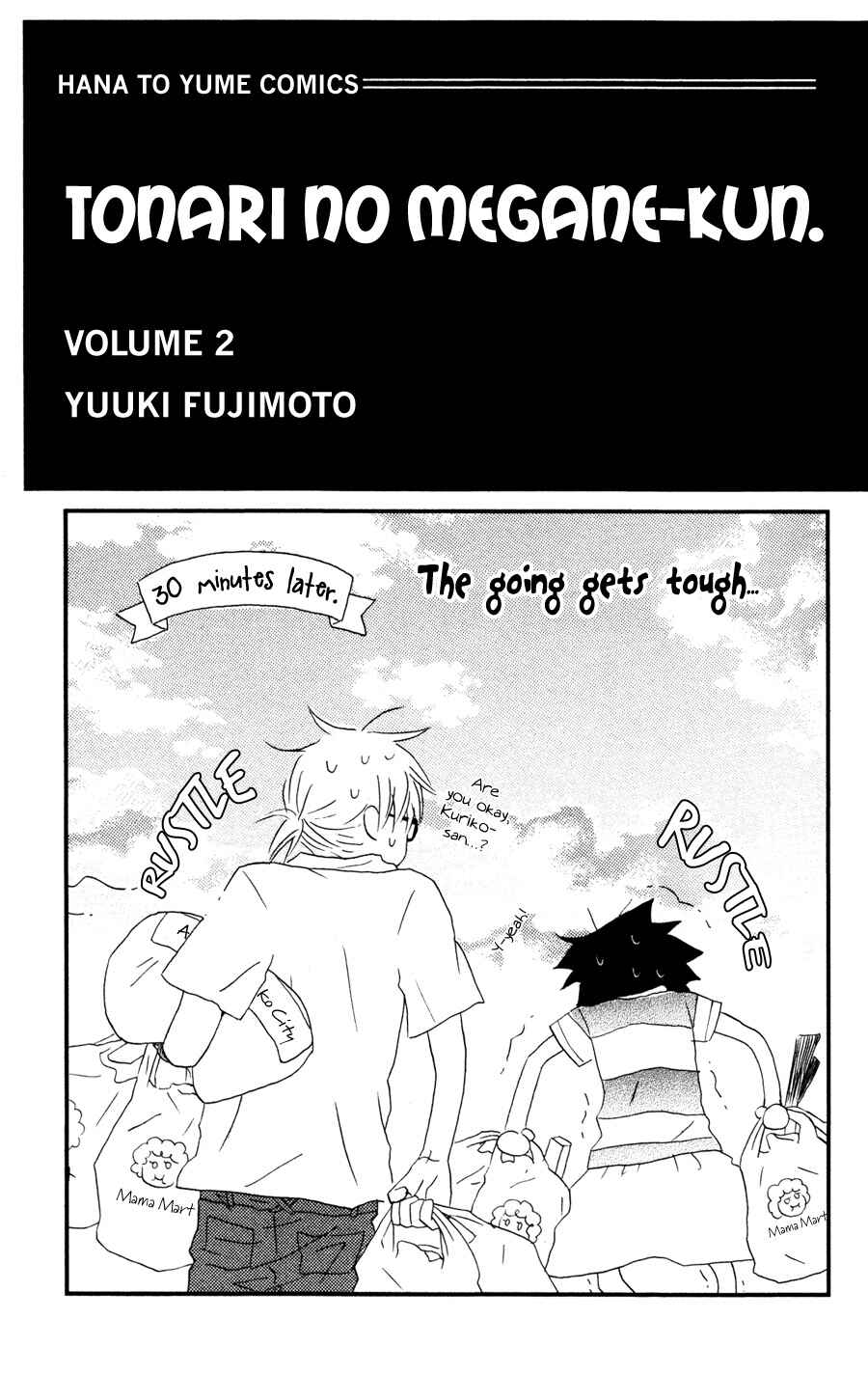 Page 3 Chapter 5 Tonari no Megane-kun.
