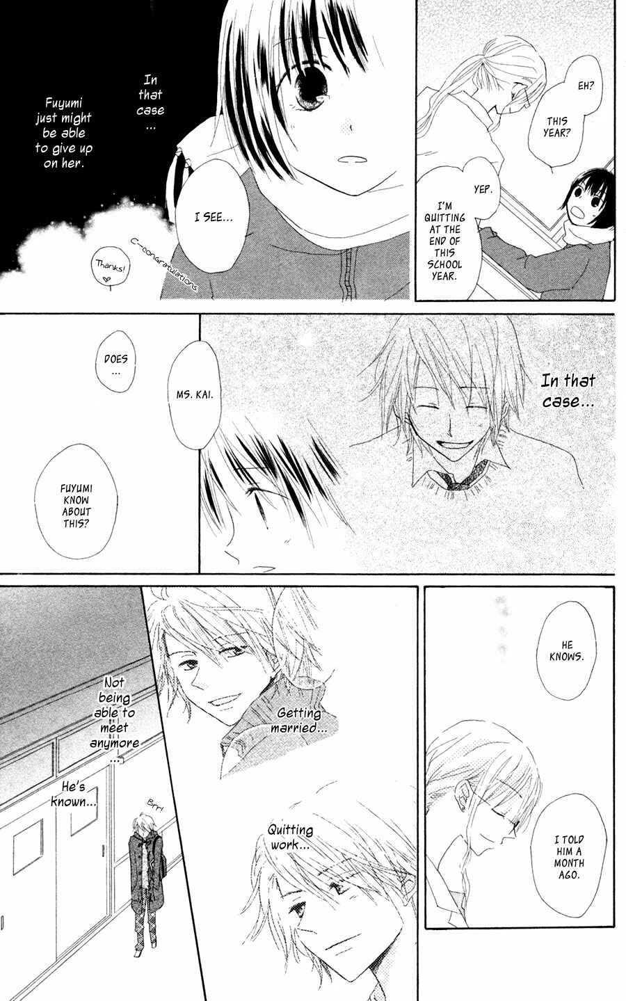 Page 18 Chapter 4.5 Tonari no Megane-kun.