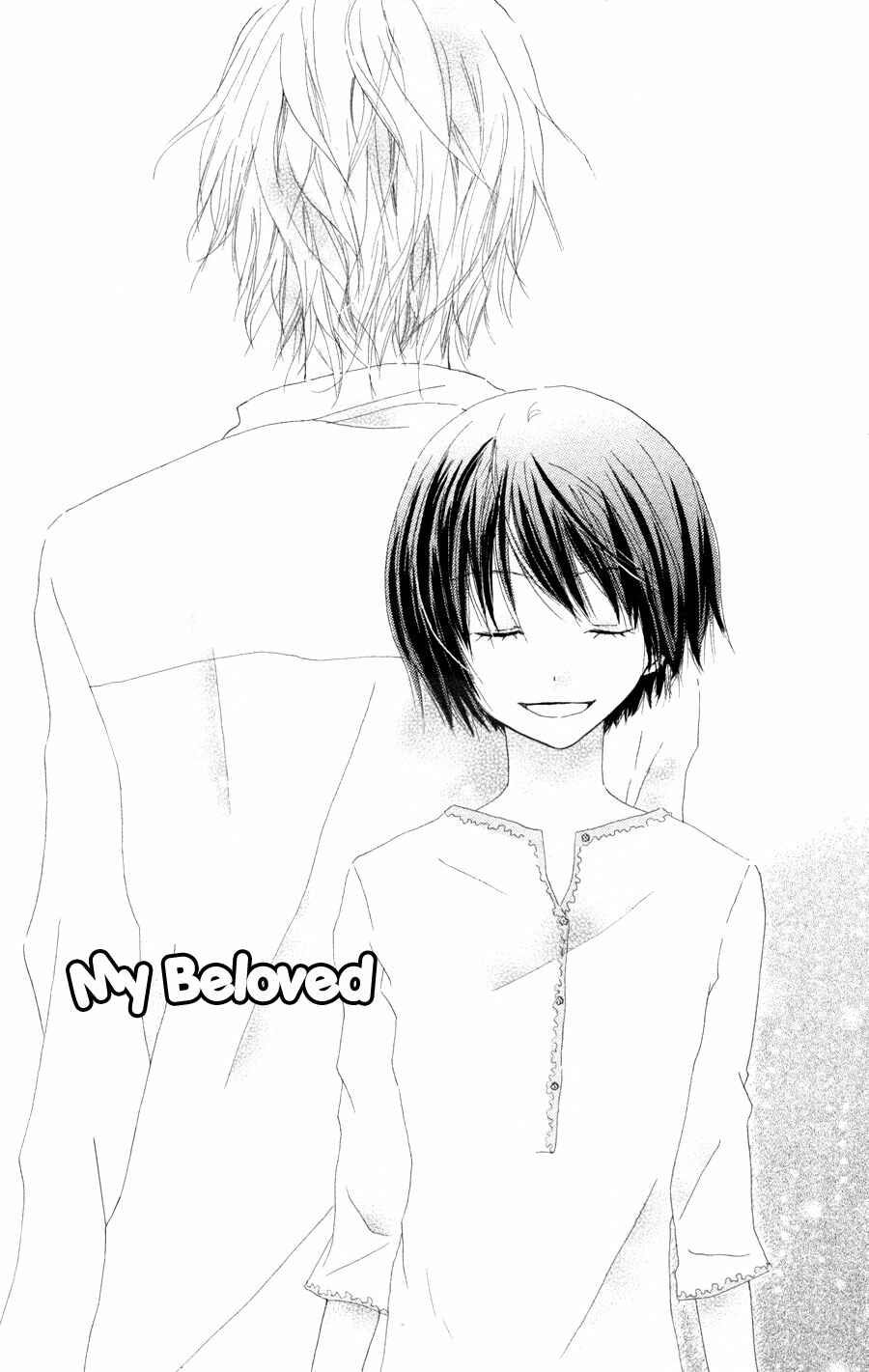 Page 2 Chapter 4.5 Tonari no Megane-kun.