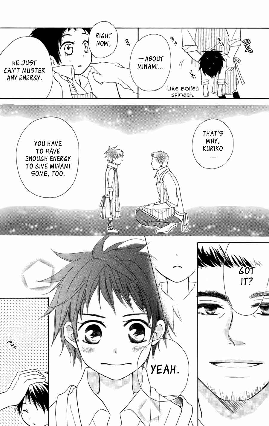Page 11 Chapter 7 Tonari no Megane-kun.
