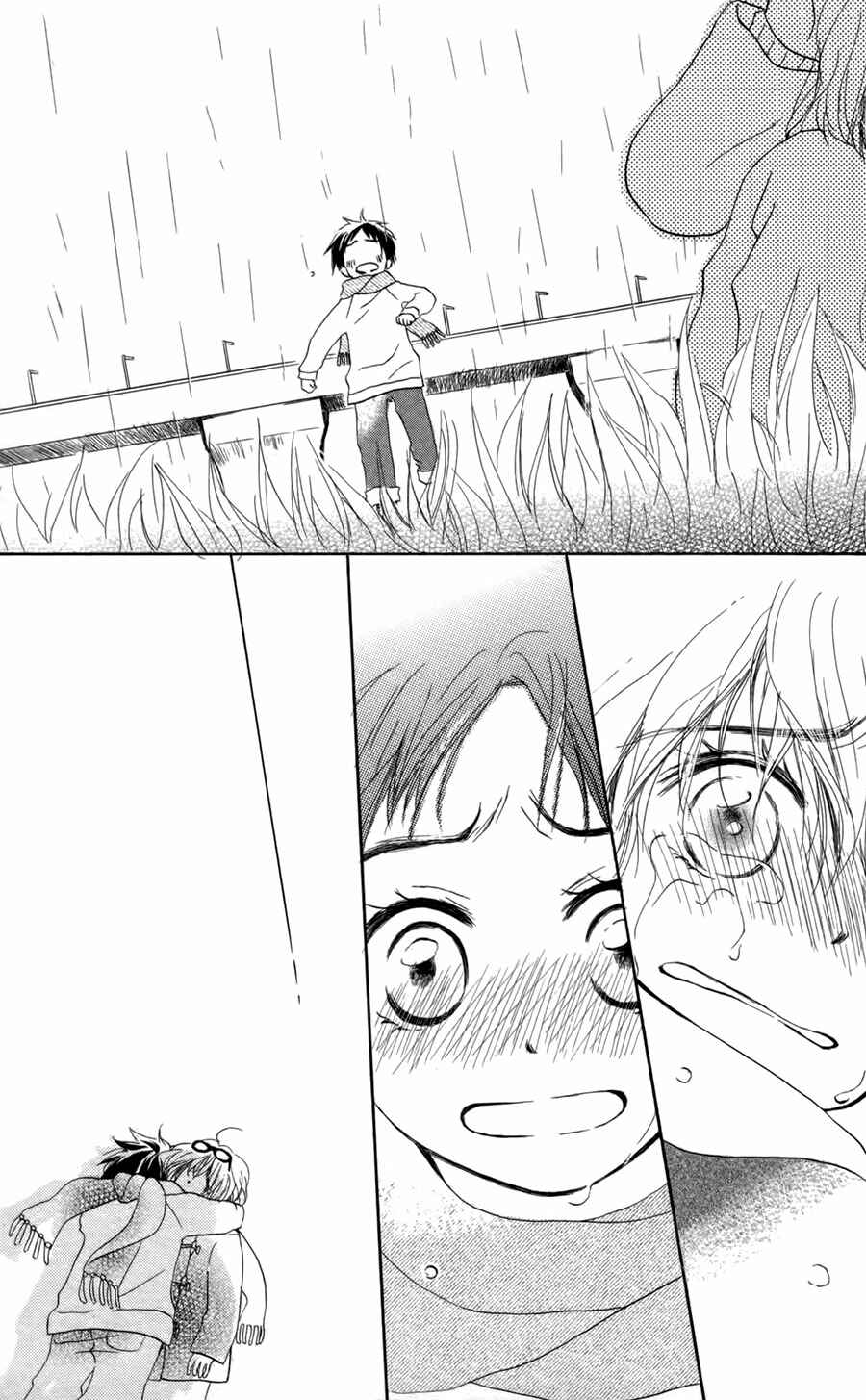 Page 26 Chapter 7 Tonari no Megane-kun.
