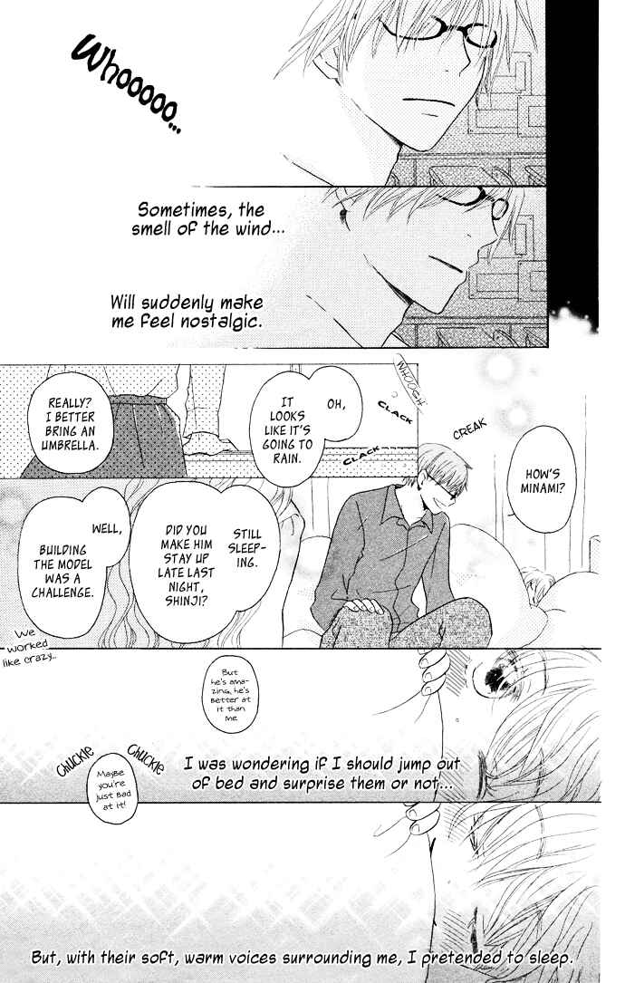 Page 16 Chapter 2 Tonari no Megane-kun.