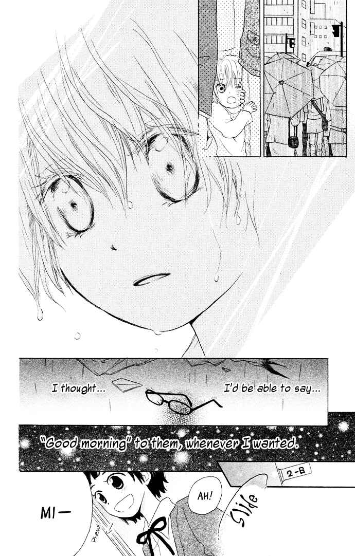 Page 19 Chapter 2 Tonari no Megane-kun.