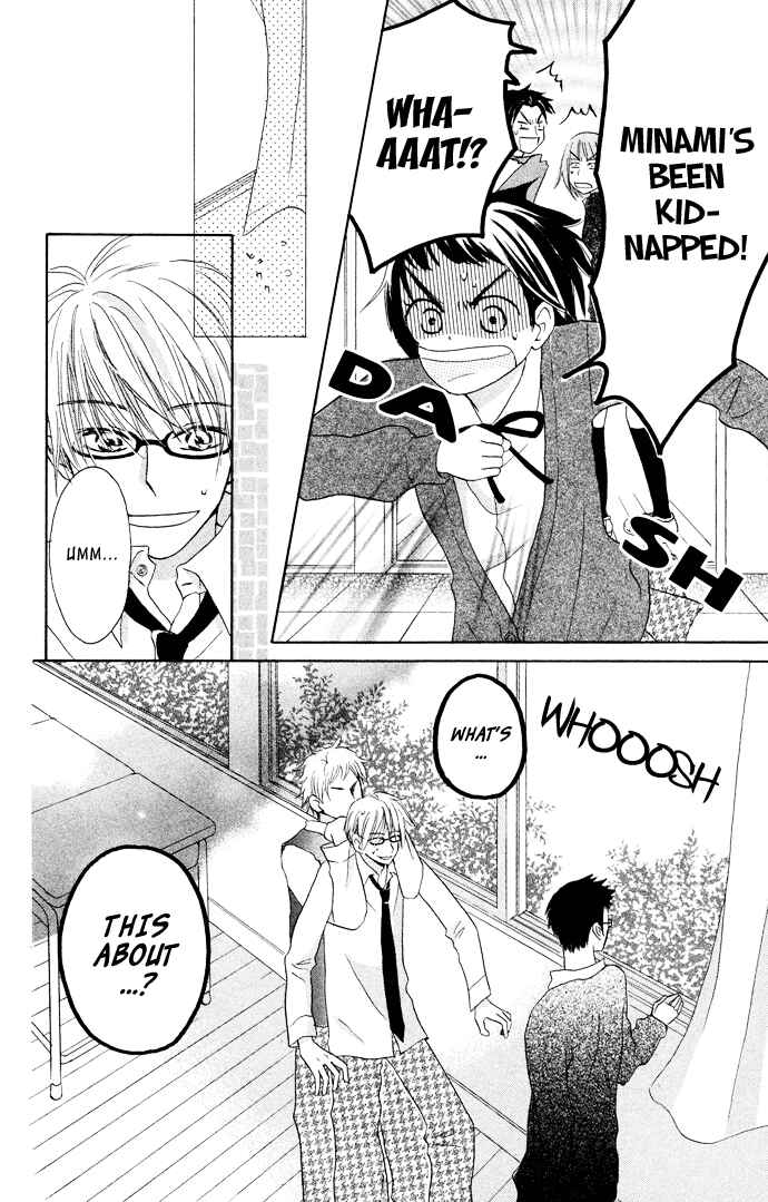 Page 25 Chapter 2 Tonari no Megane-kun.