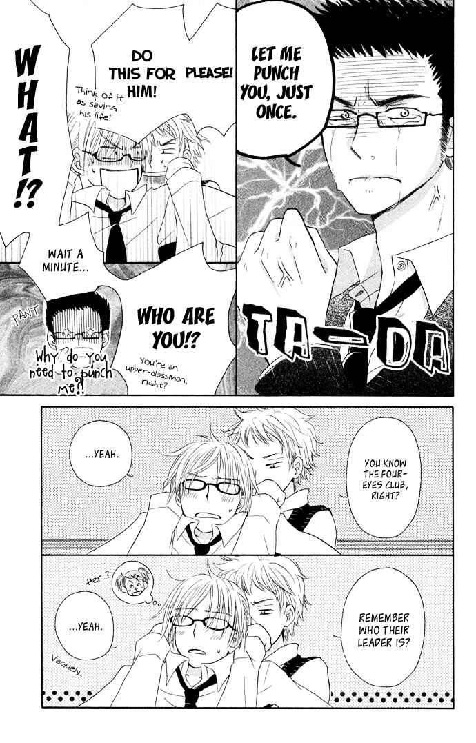 Page 26 Chapter 2 Tonari no Megane-kun.