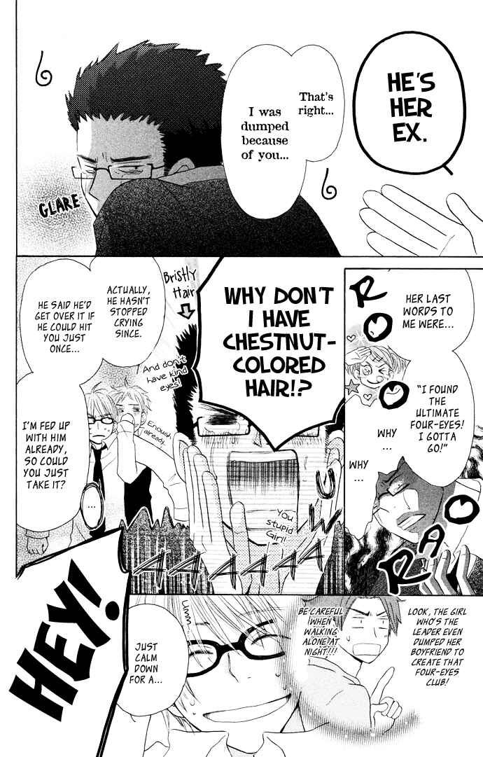 Page 27 Chapter 2 Tonari no Megane-kun.