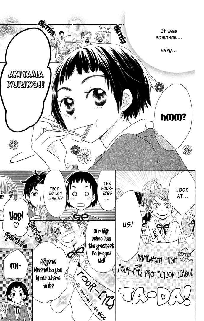 Page 4 Chapter 2 Tonari no Megane-kun.