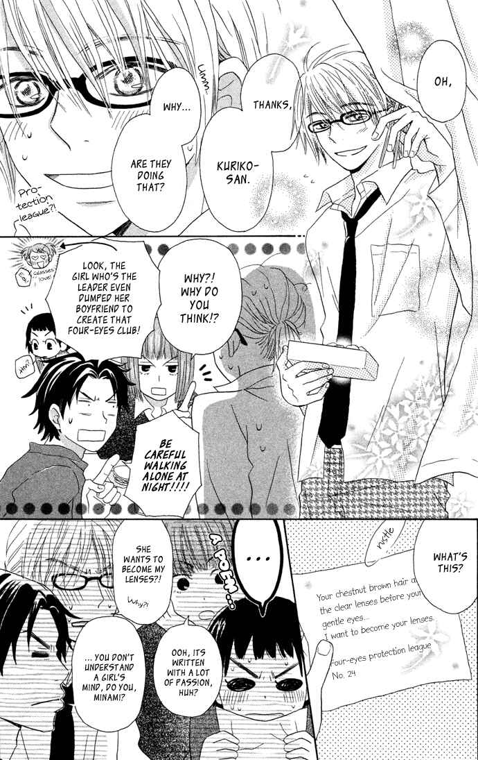 Page 6 Chapter 2 Tonari no Megane-kun.