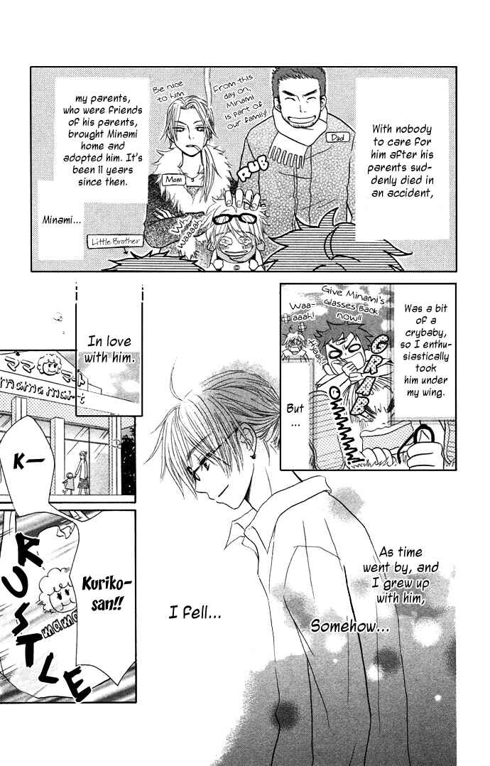 Page 8 Chapter 2 Tonari no Megane-kun.