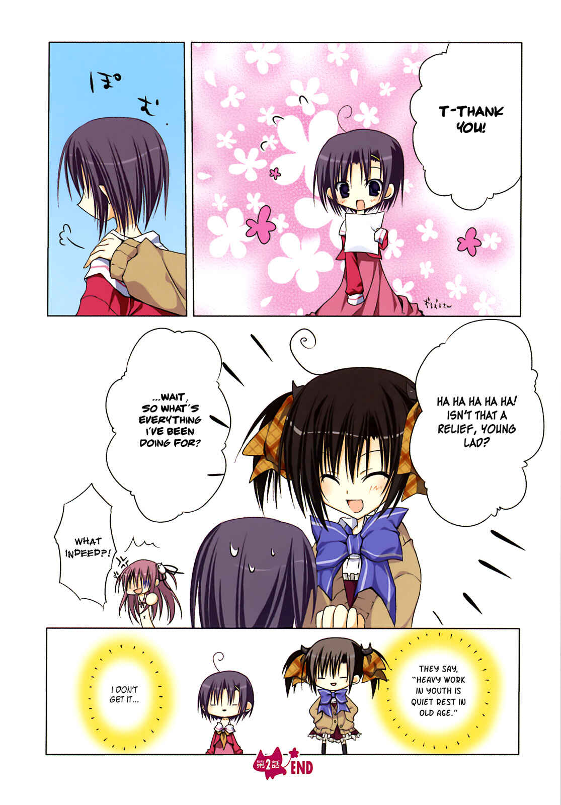 Page 13 Chapter 2 Ebiten