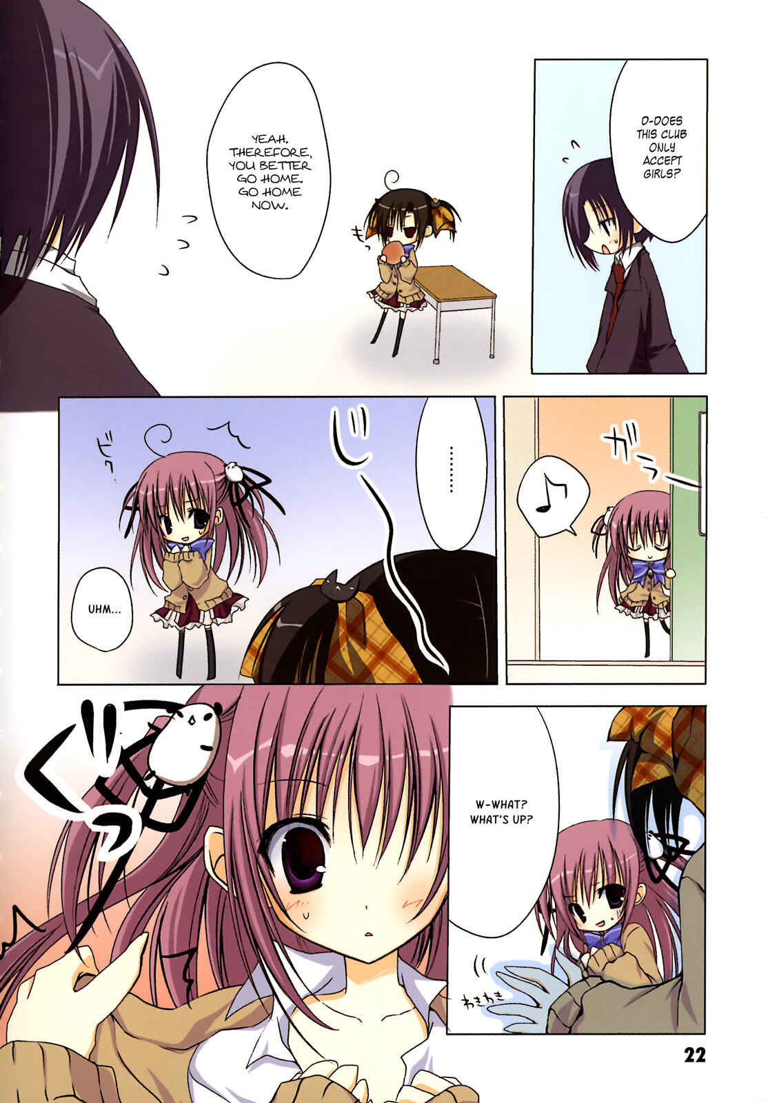Page 5 Chapter 2 Ebiten