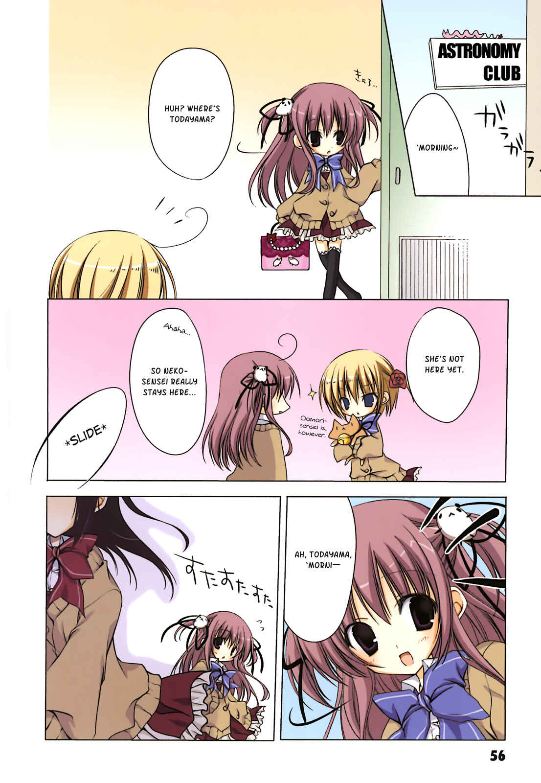 Page 3 Chapter 5 Ebiten