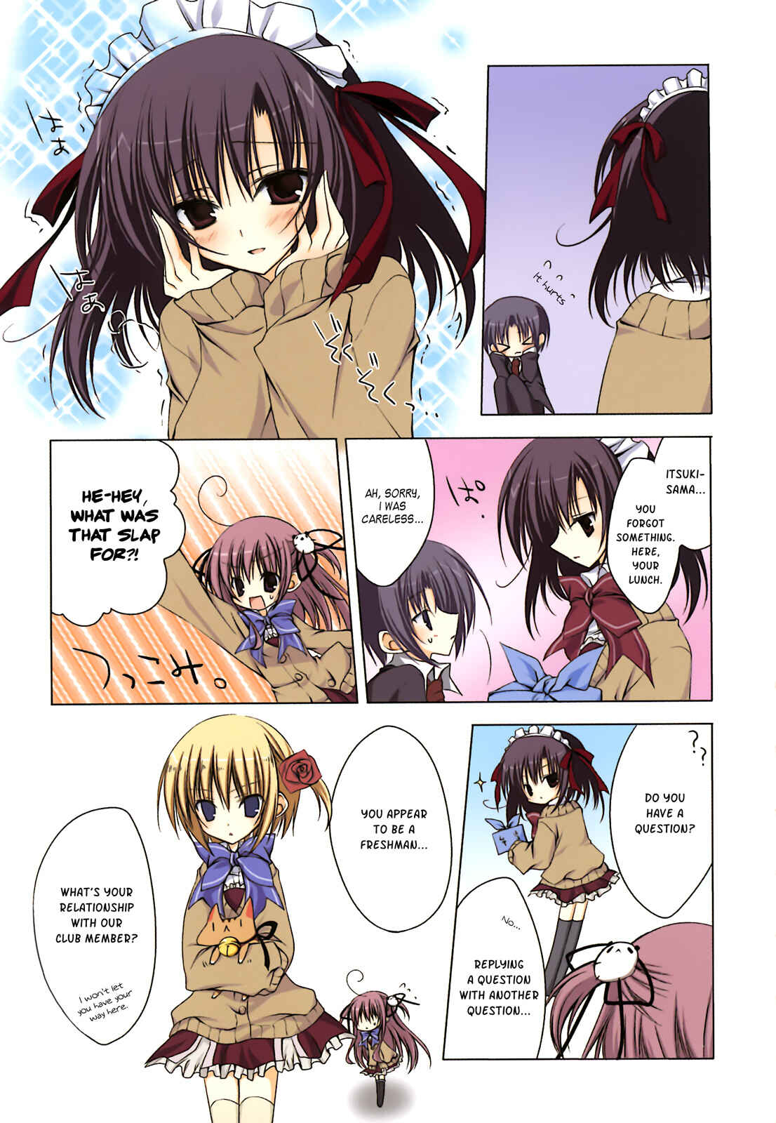 Page 6 Chapter 5 Ebiten