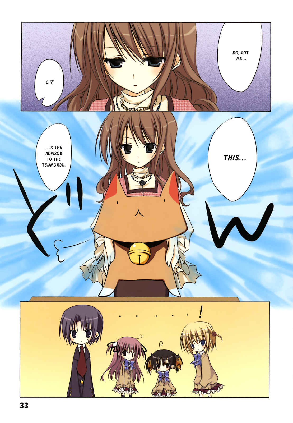 Page 4 Chapter 3 Ebiten