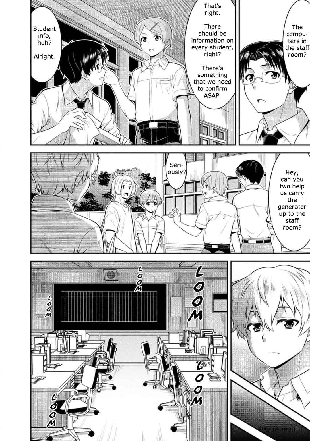 Page 14 Chapter 5 Vignette Witch! ~Joshi-ka no Mahou to Isekai Seikatsu~