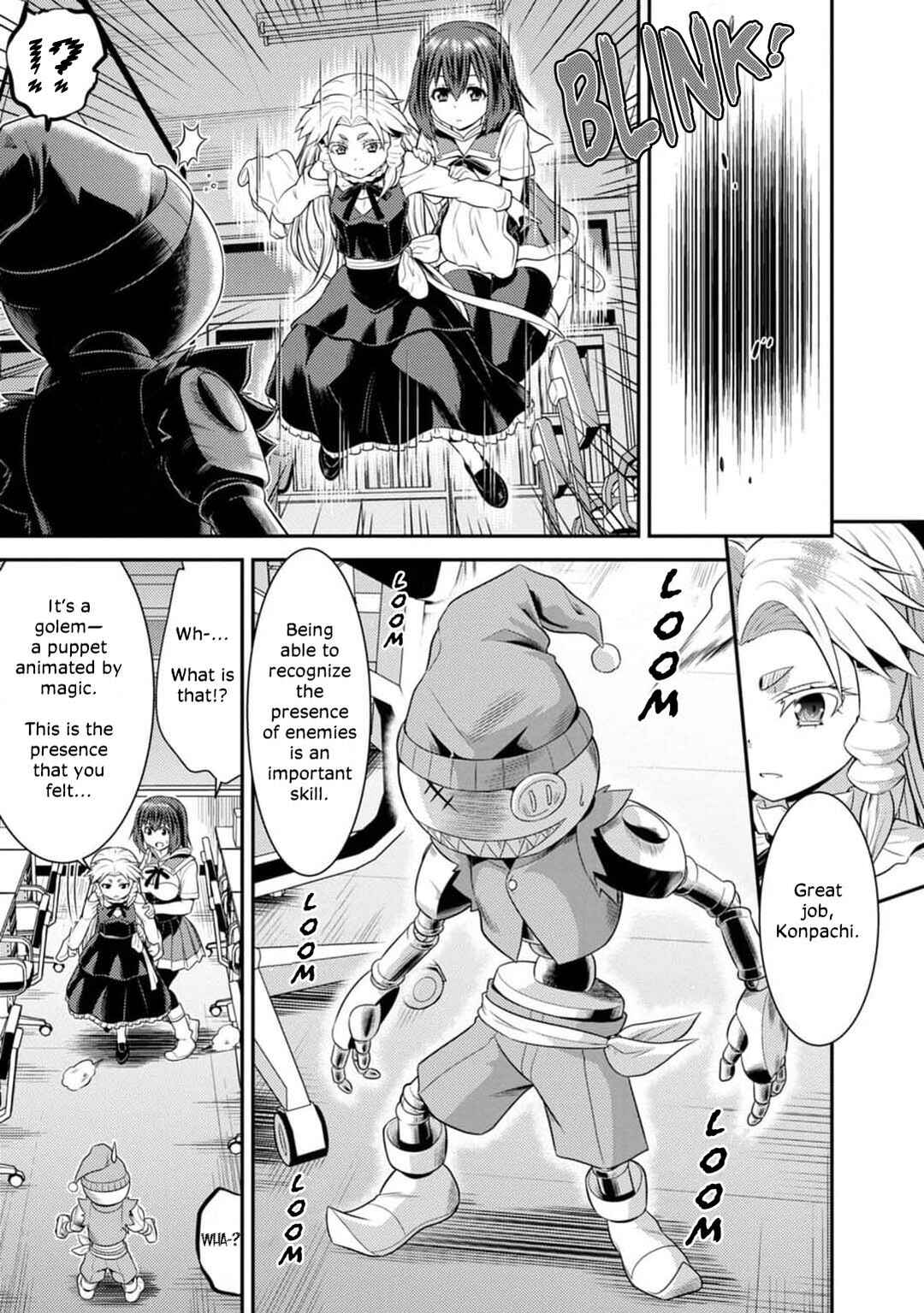 Page 17 Chapter 5 Vignette Witch! ~Joshi-ka no Mahou to Isekai Seikatsu~
