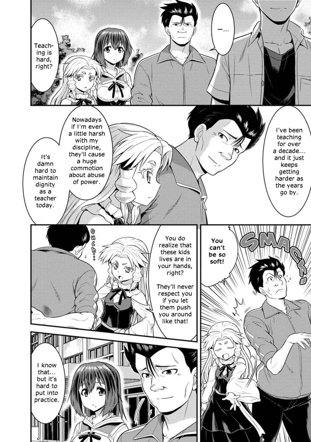 Page 8 Chapter 5 Vignette Witch! ~Joshi-ka no Mahou to Isekai Seikatsu~