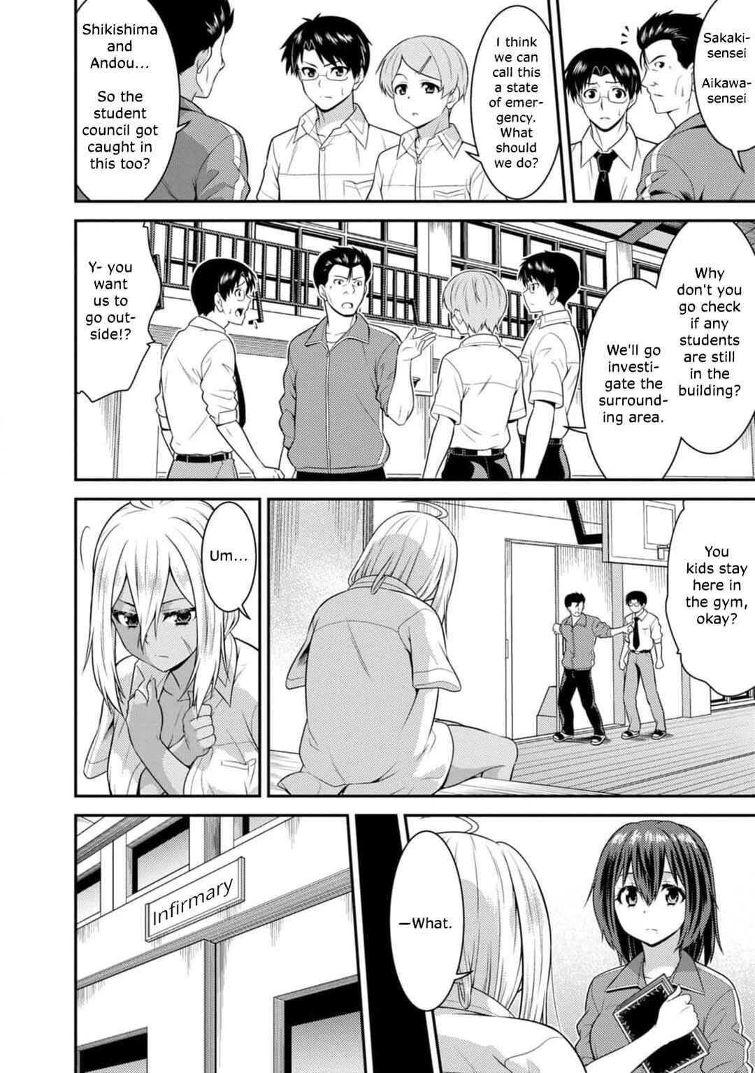 Page 12 Chapter 3 Vignette Witch! ~Joshi-ka no Mahou to Isekai Seikatsu~