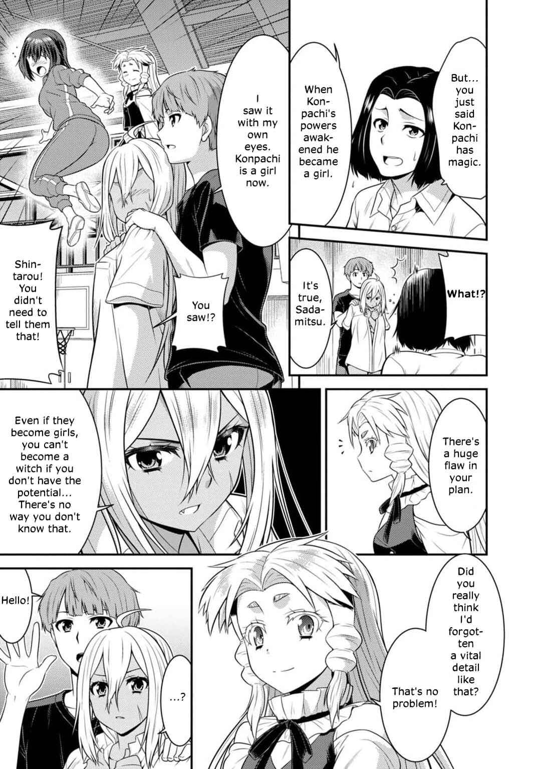 Page 7 Chapter 3 Vignette Witch! ~Joshi-ka no Mahou to Isekai Seikatsu~