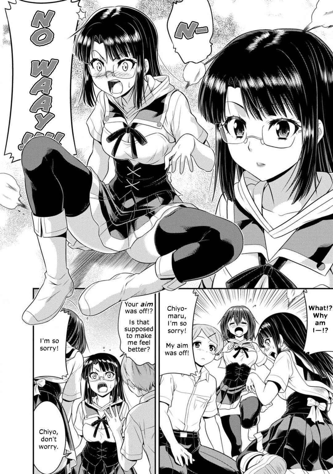 Page 20 Chapter 4 Vignette Witch! ~Joshi-ka no Mahou to Isekai Seikatsu~