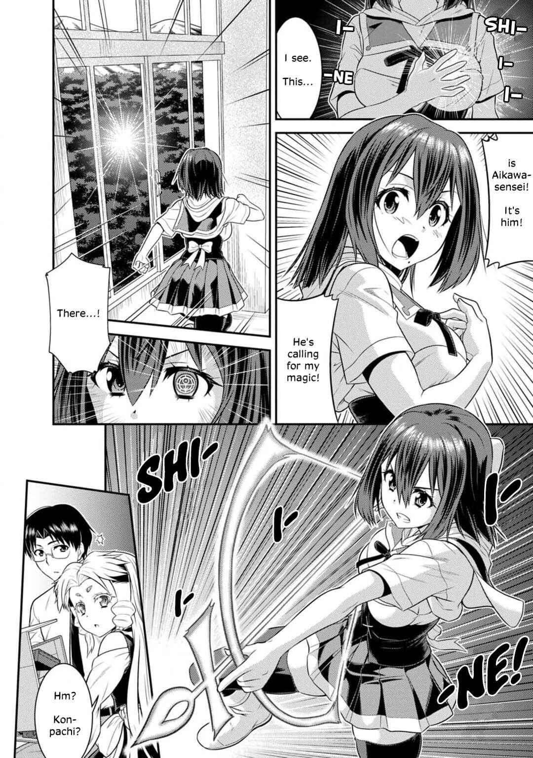 Page 14 Chapter 6 Vignette Witch! ~Joshi-ka no Mahou to Isekai Seikatsu~