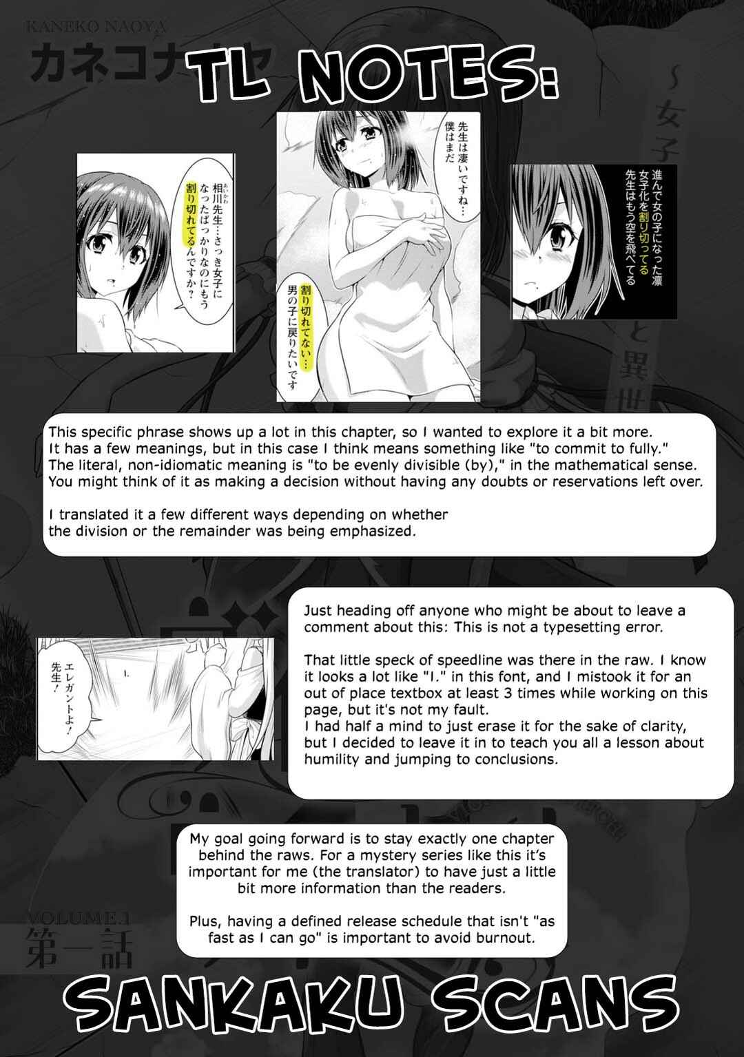 Page 25 Chapter 7 Vignette Witch! ~Joshi-ka no Mahou to Isekai Seikatsu~