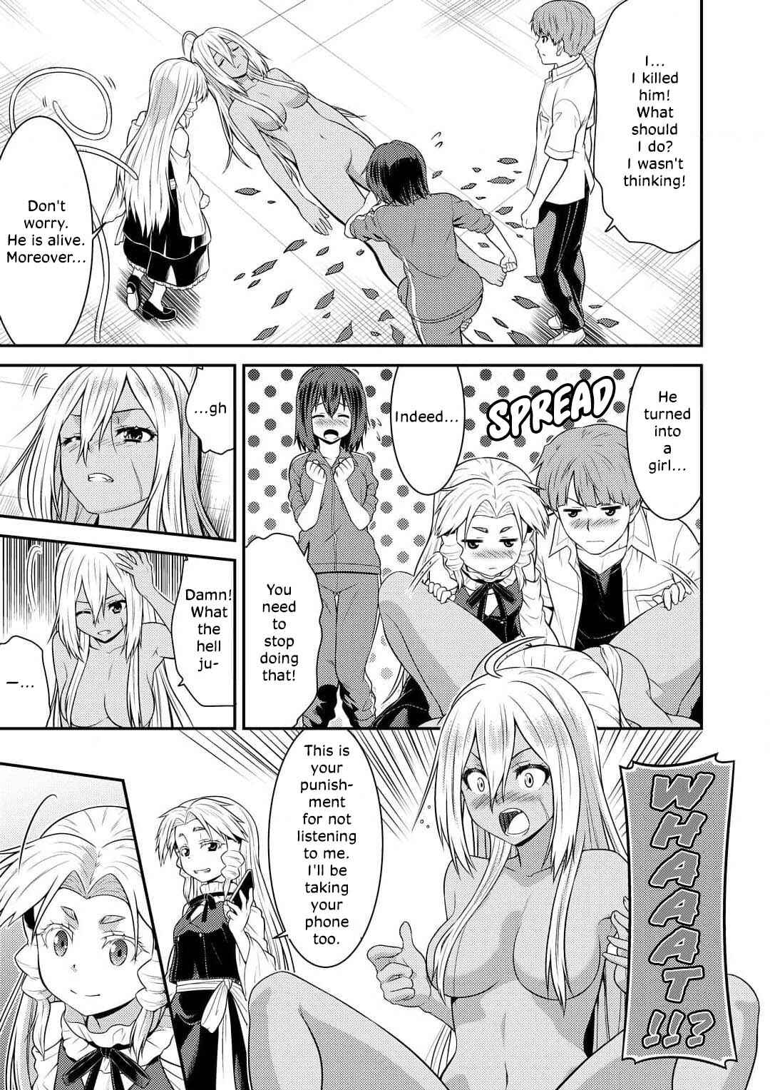 Page 23 Chapter 2 Vignette Witch! ~Joshi-ka no Mahou to Isekai Seikatsu~