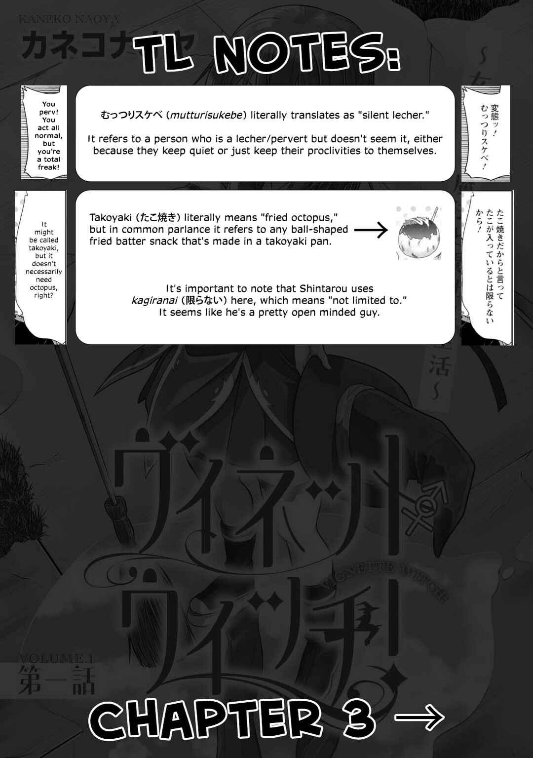 Page 25 Chapter 2 Vignette Witch! ~Joshi-ka no Mahou to Isekai Seikatsu~