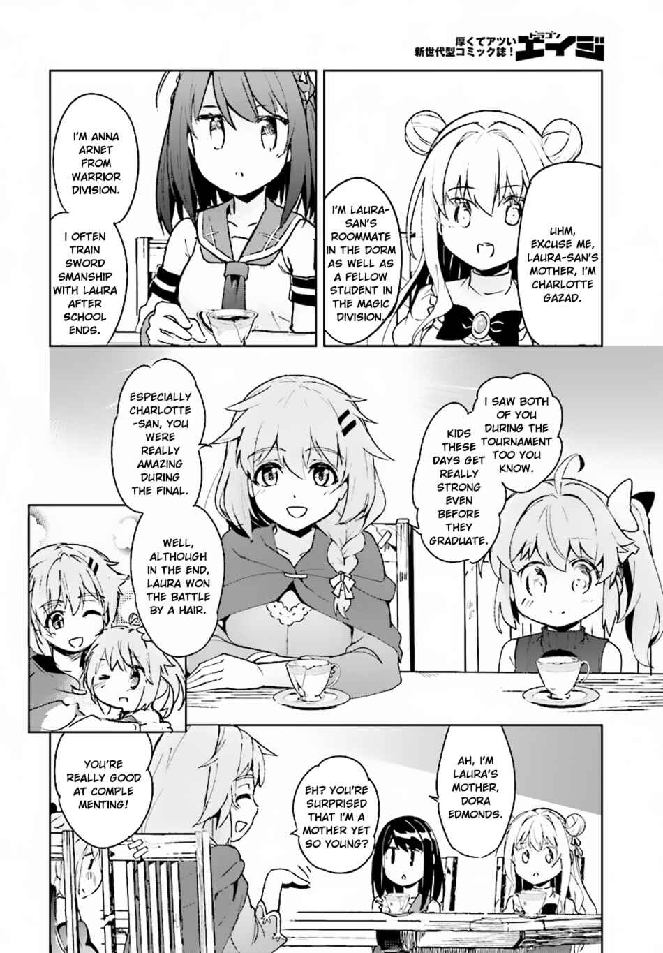 Page 11 Chapter 11 Kenshi wo Mezashite Nyuugaku shita no ni Mahou Tekisei 9999 nan desu kedo!?