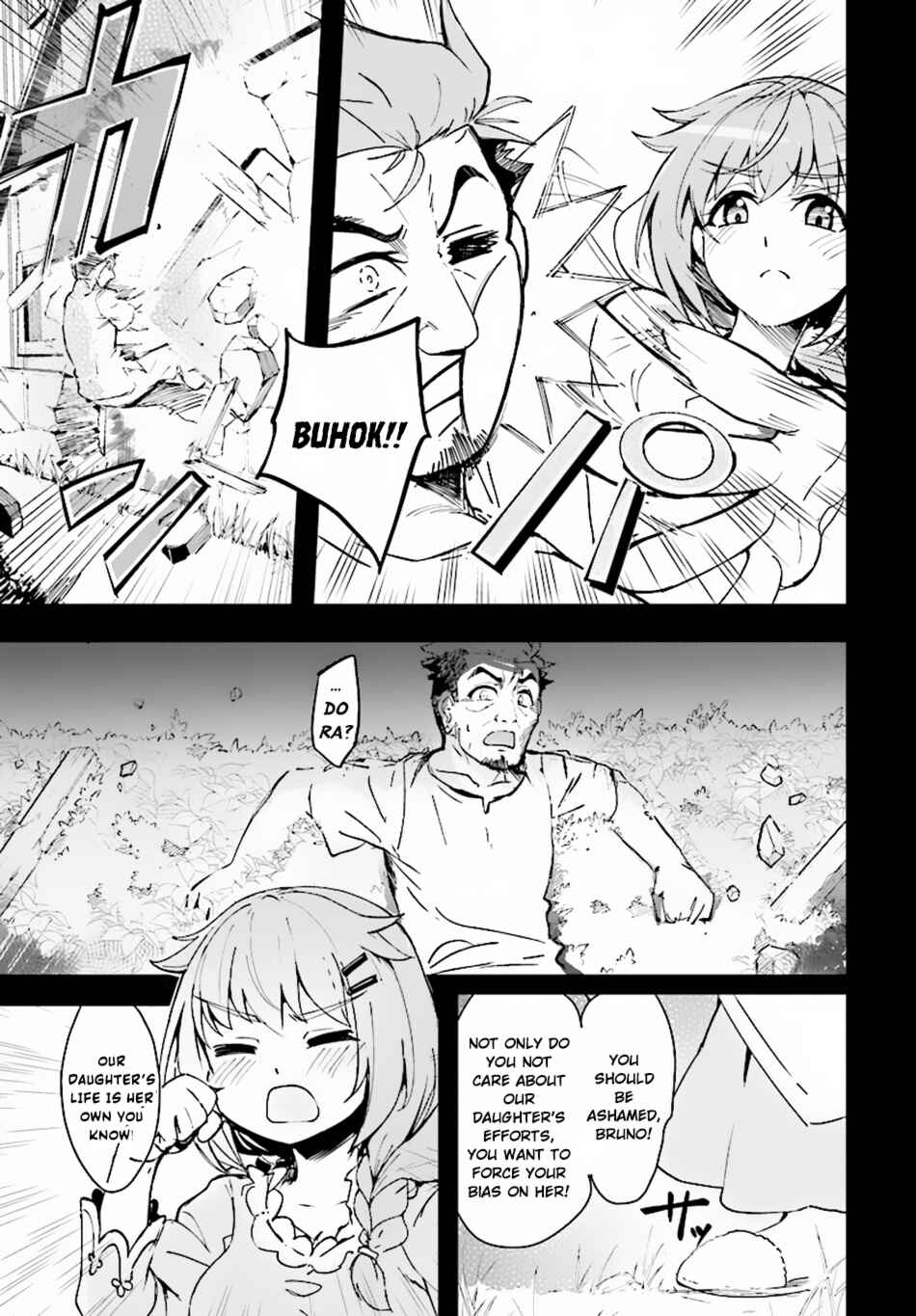 Page 14 Chapter 11 Kenshi wo Mezashite Nyuugaku shita no ni Mahou Tekisei 9999 nan desu kedo!?
