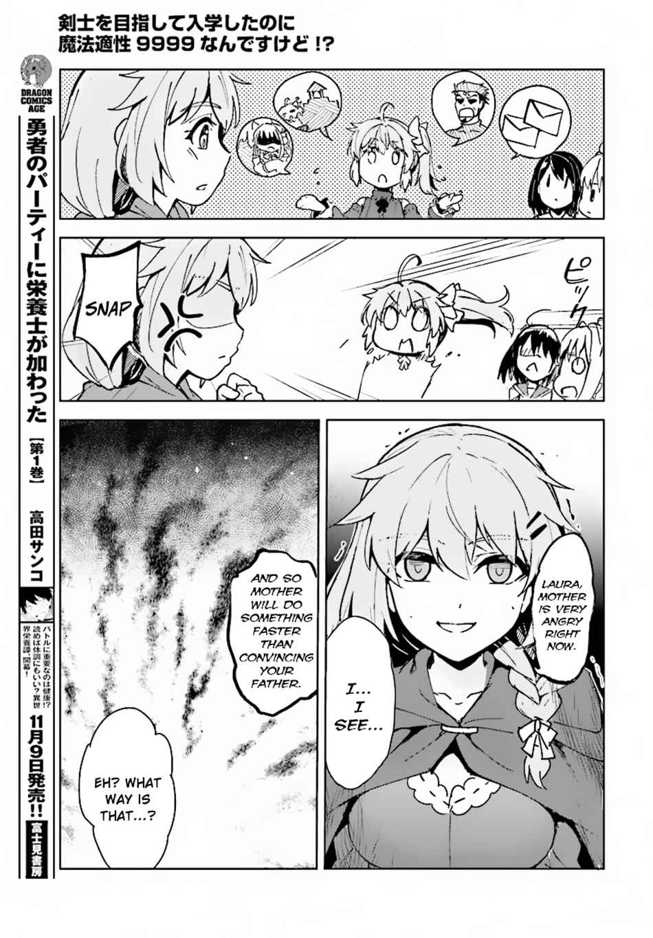 Page 16 Chapter 11 Kenshi wo Mezashite Nyuugaku shita no ni Mahou Tekisei 9999 nan desu kedo!?