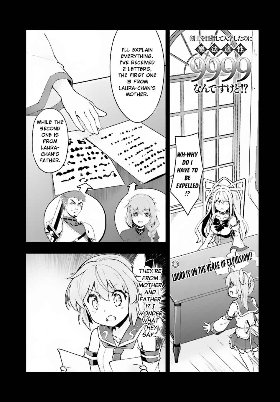 Page 2 Chapter 11 Kenshi wo Mezashite Nyuugaku shita no ni Mahou Tekisei 9999 nan desu kedo!?