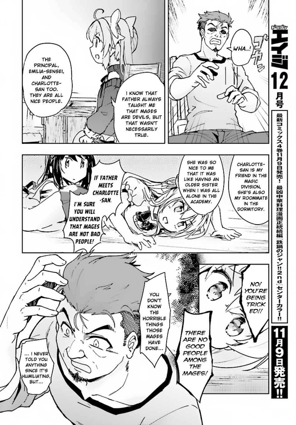 Page 25 Chapter 11 Kenshi wo Mezashite Nyuugaku shita no ni Mahou Tekisei 9999 nan desu kedo!?