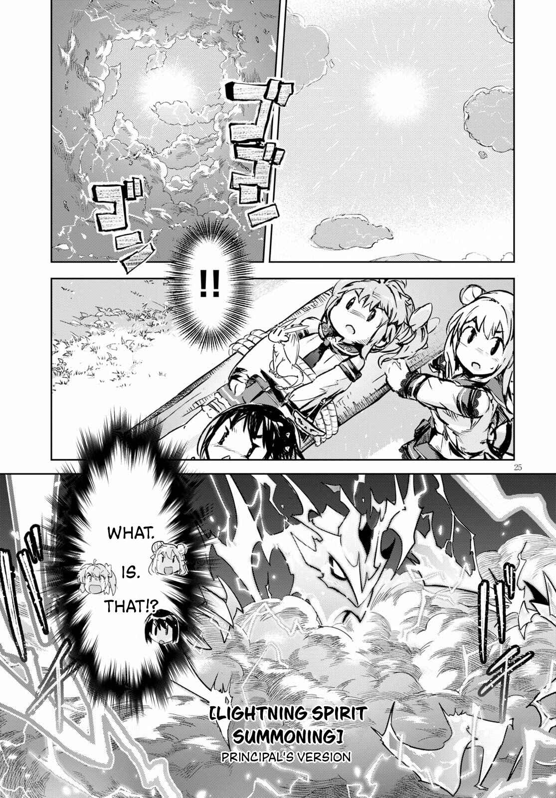 Page 25 Chapter 31 Kenshi wo Mezashite Nyuugaku shita no ni Mahou Tekisei 9999 nan desu kedo!?