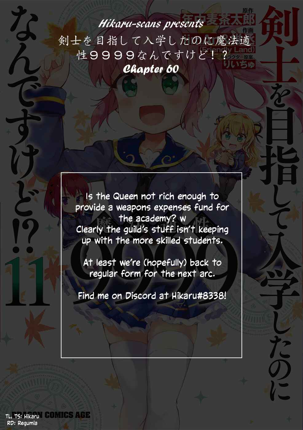 Page 37 Chapter 60 Kenshi wo Mezashite Nyuugaku shita no ni Mahou Tekisei 9999 nan desu kedo!?