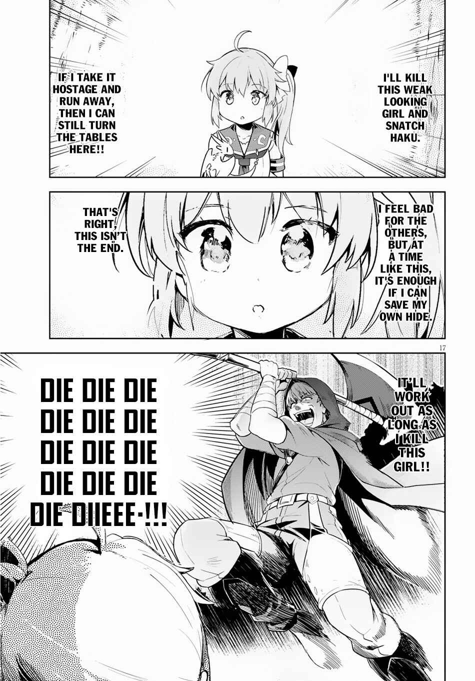 Page 20 Chapter 19 Kenshi wo Mezashite Nyuugaku shita no ni Mahou Tekisei 9999 nan desu kedo!?