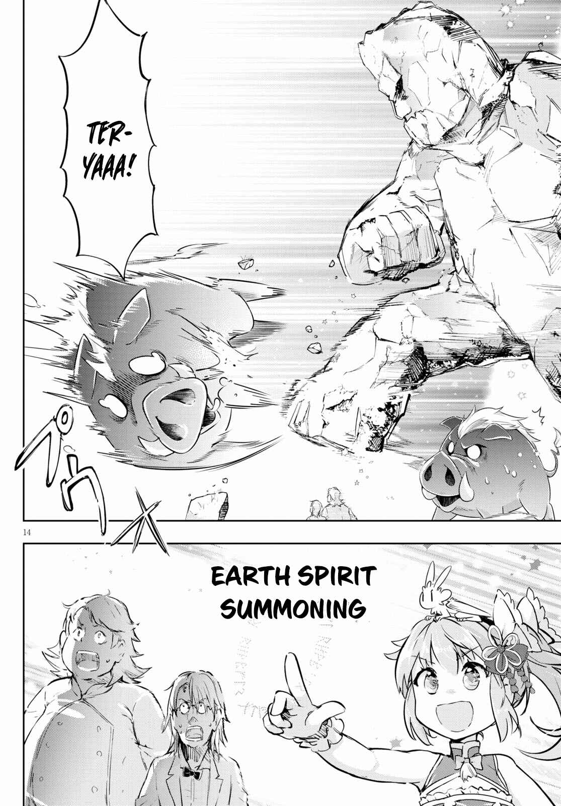 Page 14 Chapter 44 Kenshi wo Mezashite Nyuugaku shita no ni Mahou Tekisei 9999 nan desu kedo!?