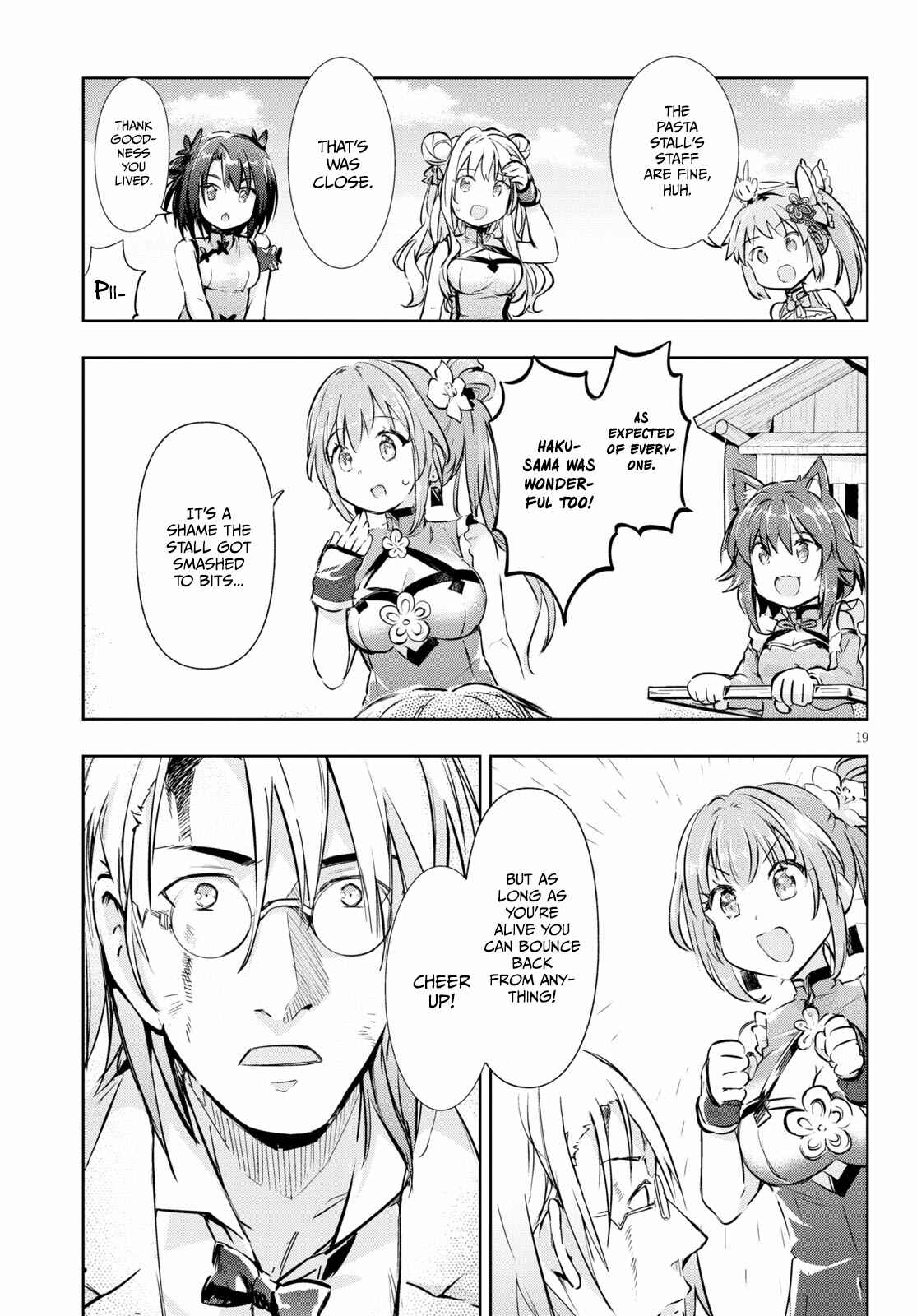 Page 19 Chapter 44 Kenshi wo Mezashite Nyuugaku shita no ni Mahou Tekisei 9999 nan desu kedo!?