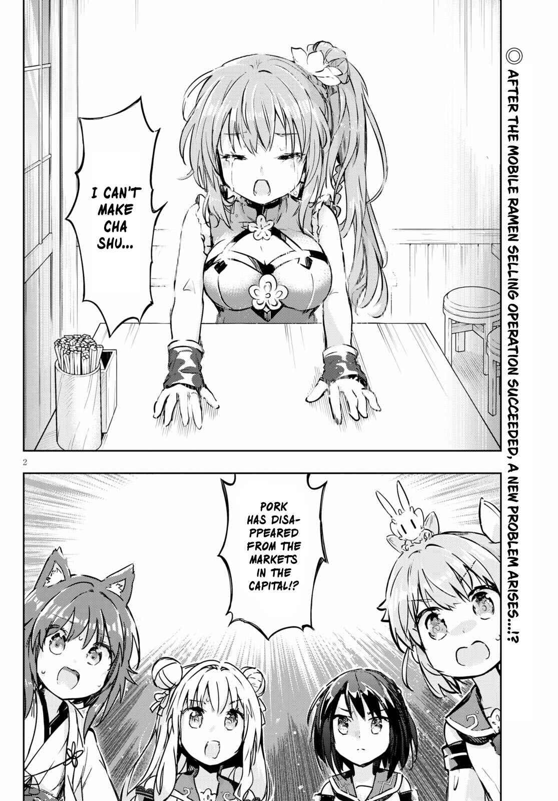 Page 2 Chapter 44 Kenshi wo Mezashite Nyuugaku shita no ni Mahou Tekisei 9999 nan desu kedo!?